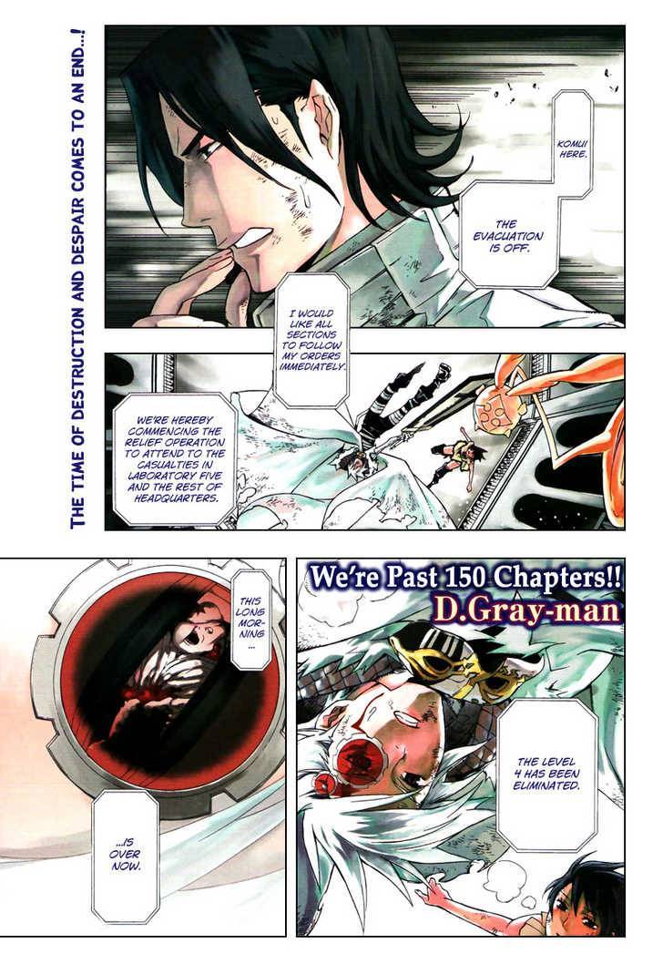 D.Gray-man chapter 156 page 1