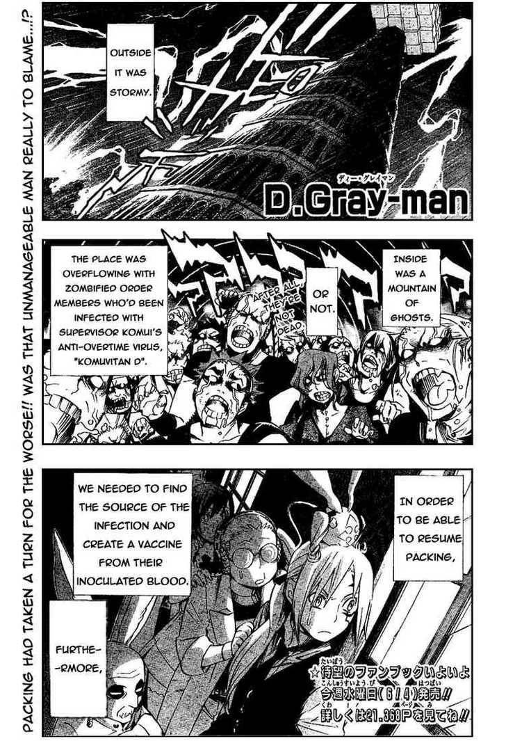 D.Gray-man chapter 161 page 1