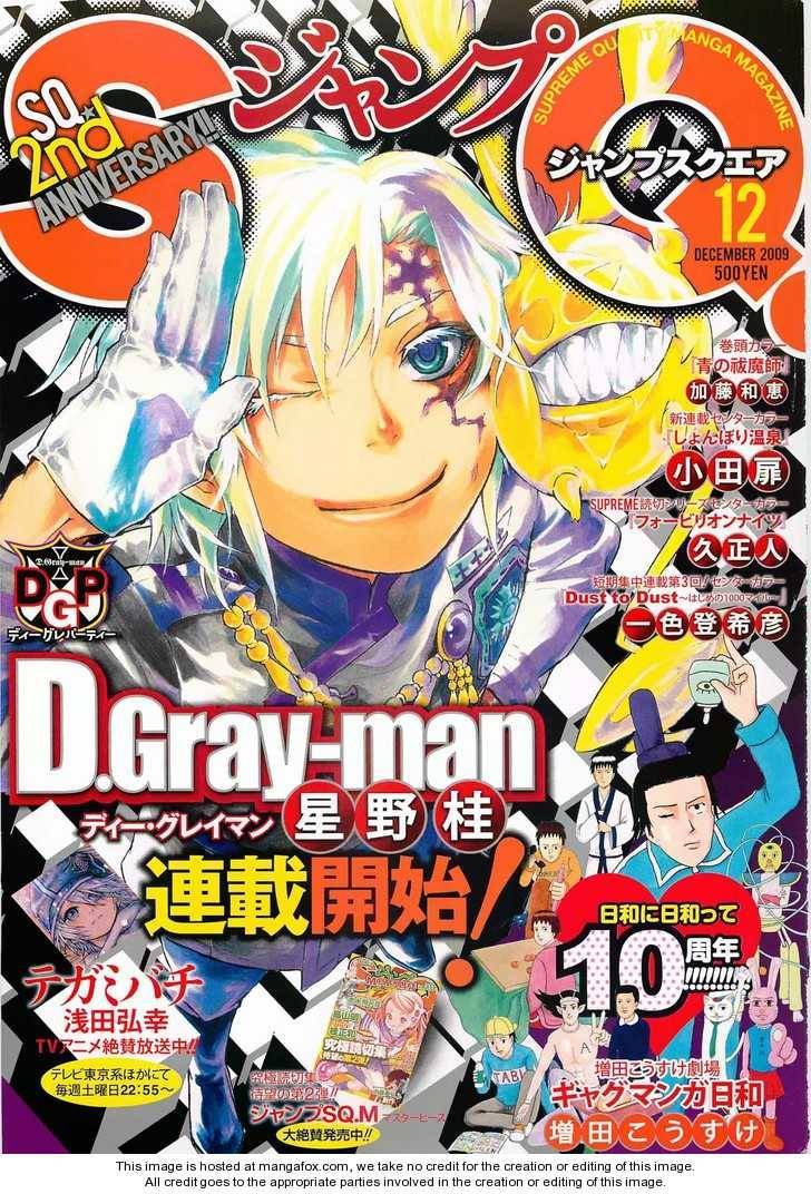 D.Gray-man chapter 188 page 1