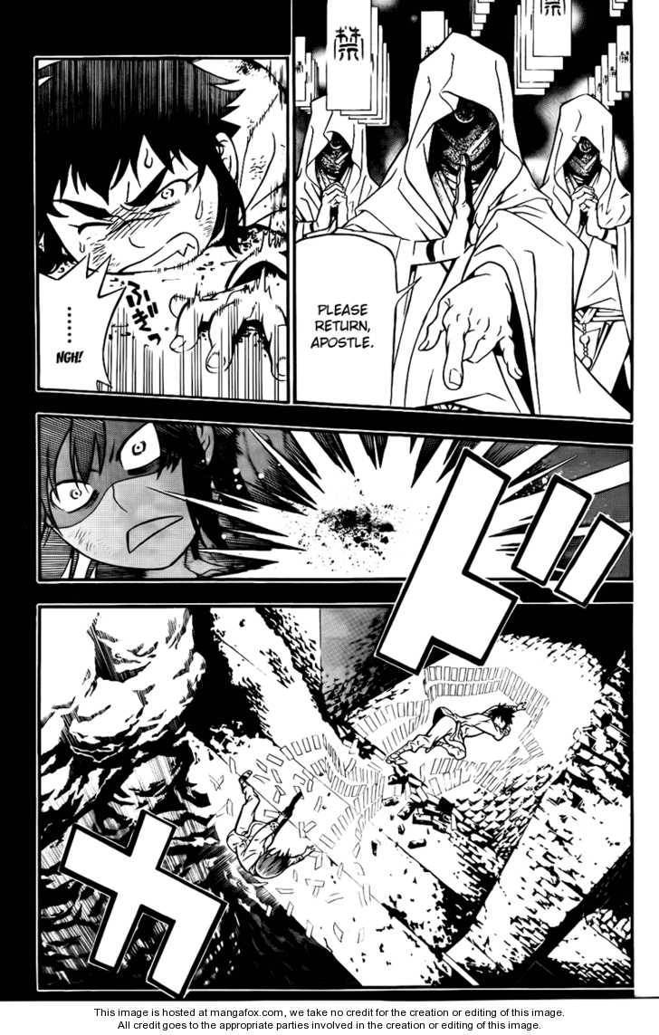 D.Gray-man chapter 191 page 23
