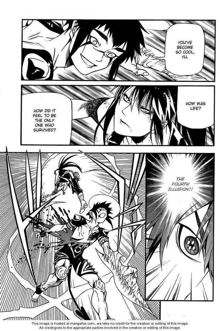 D.Gray-man chapter 195 page 26