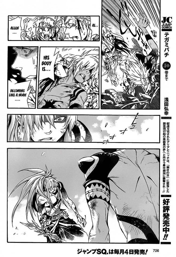 D.Gray-man chapter 197 page 28