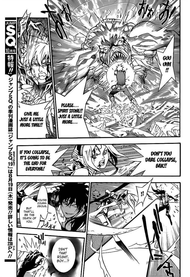 D.Gray-man chapter 197 page 7