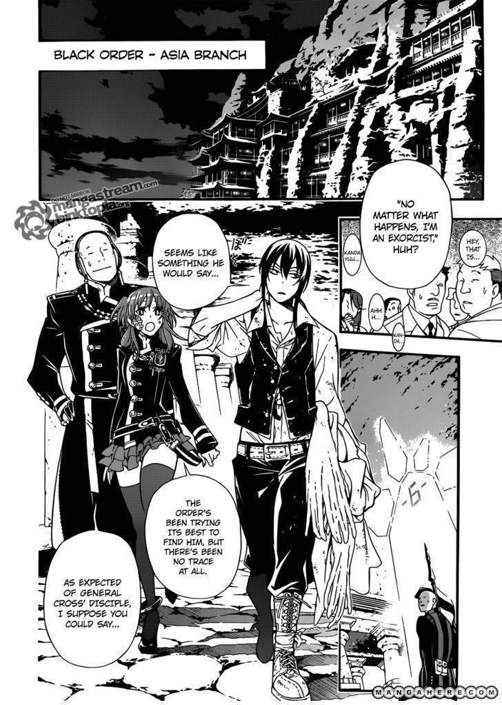 D.Gray-man chapter 208 page 3