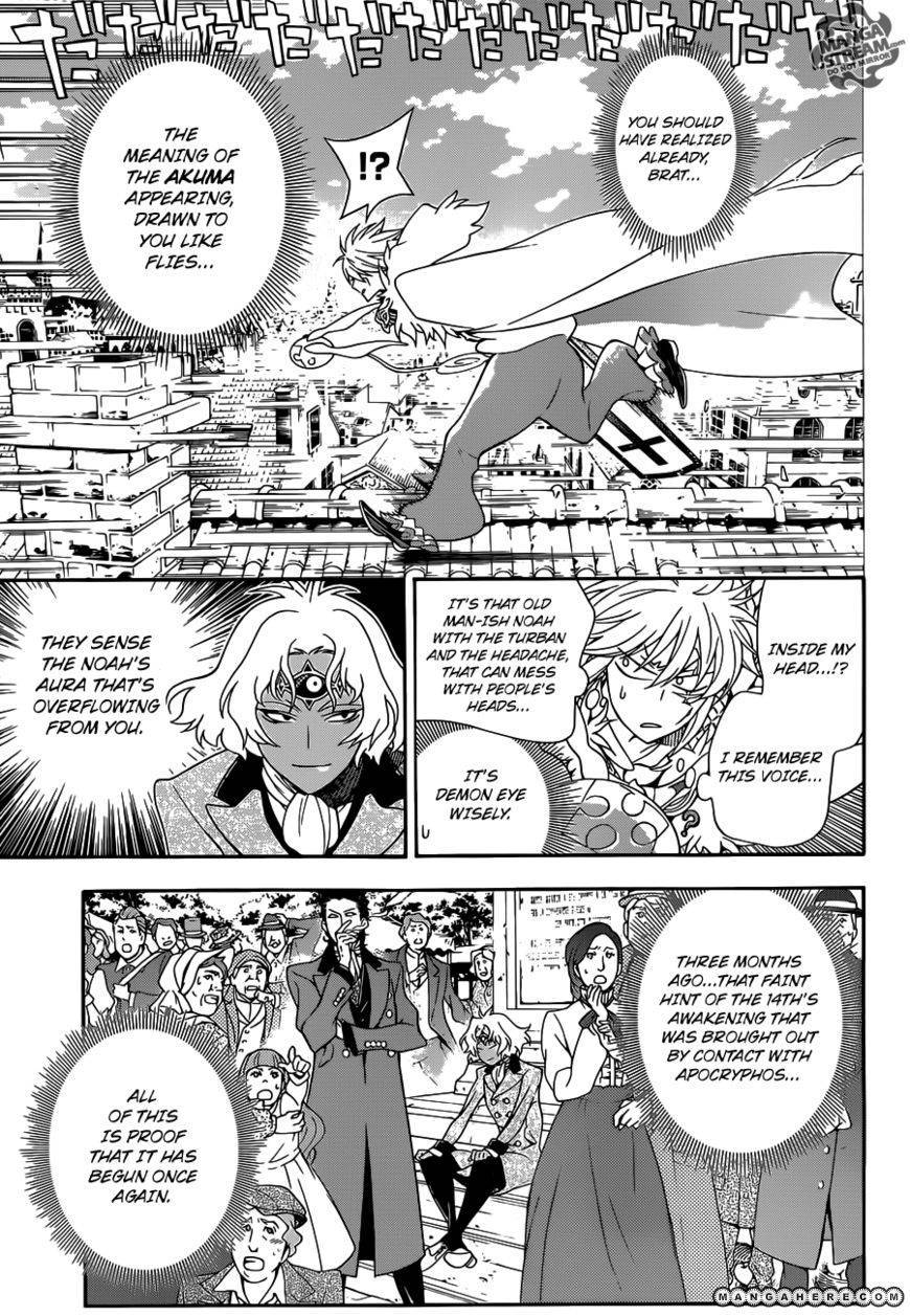 D.Gray-man chapter 211 page 20