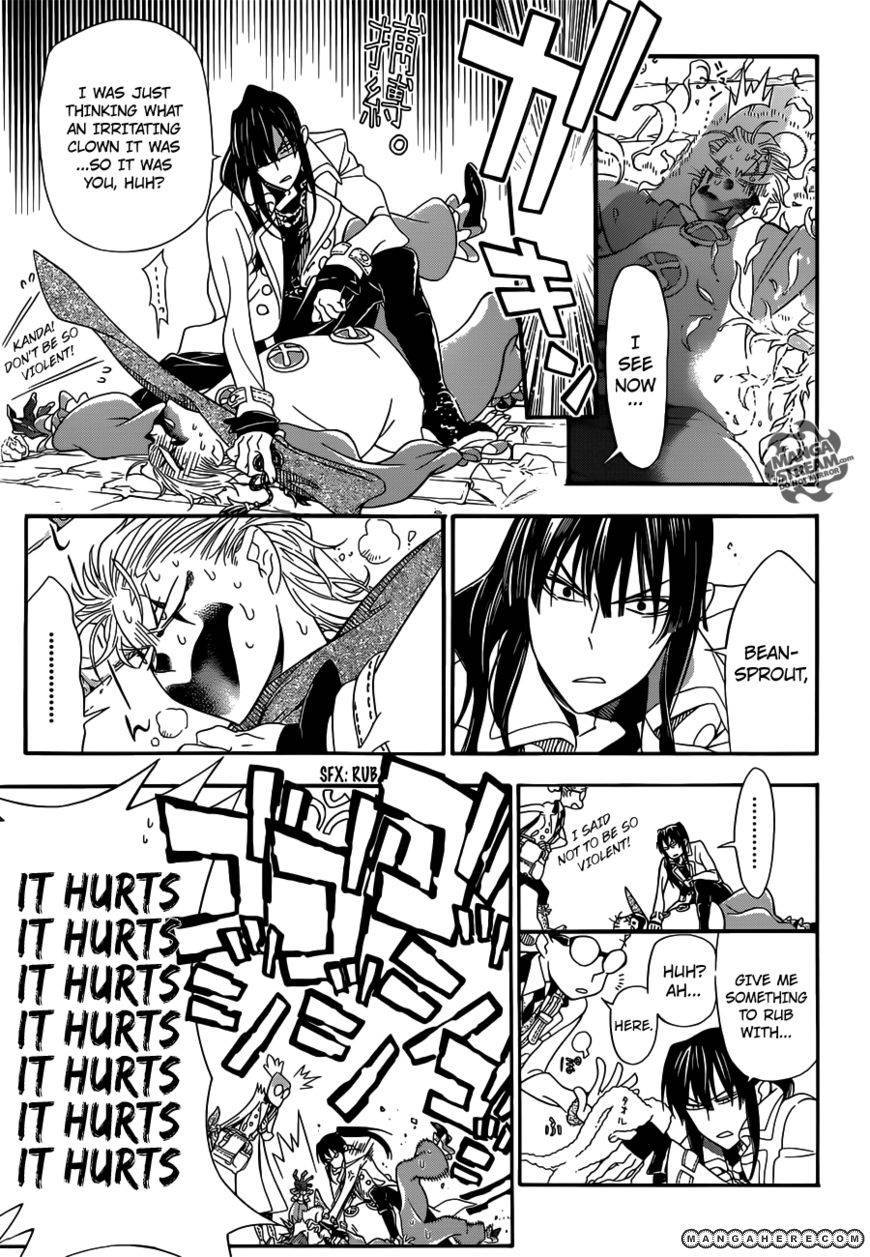D.Gray-man chapter 211 page 8