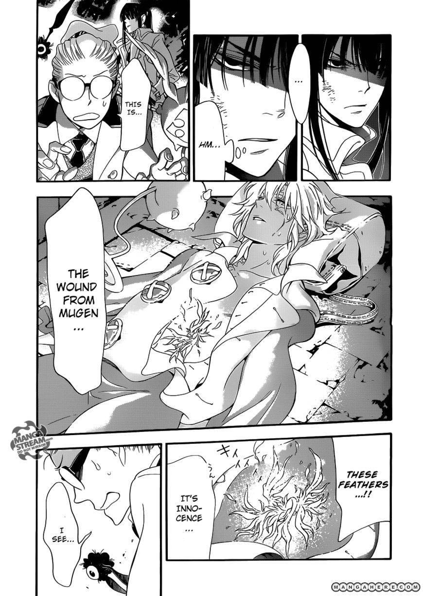 D.Gray-man chapter 212 page 22