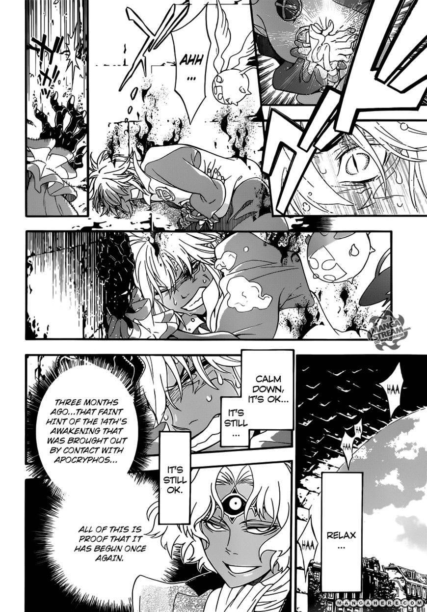 D.Gray-man chapter 212 page 7