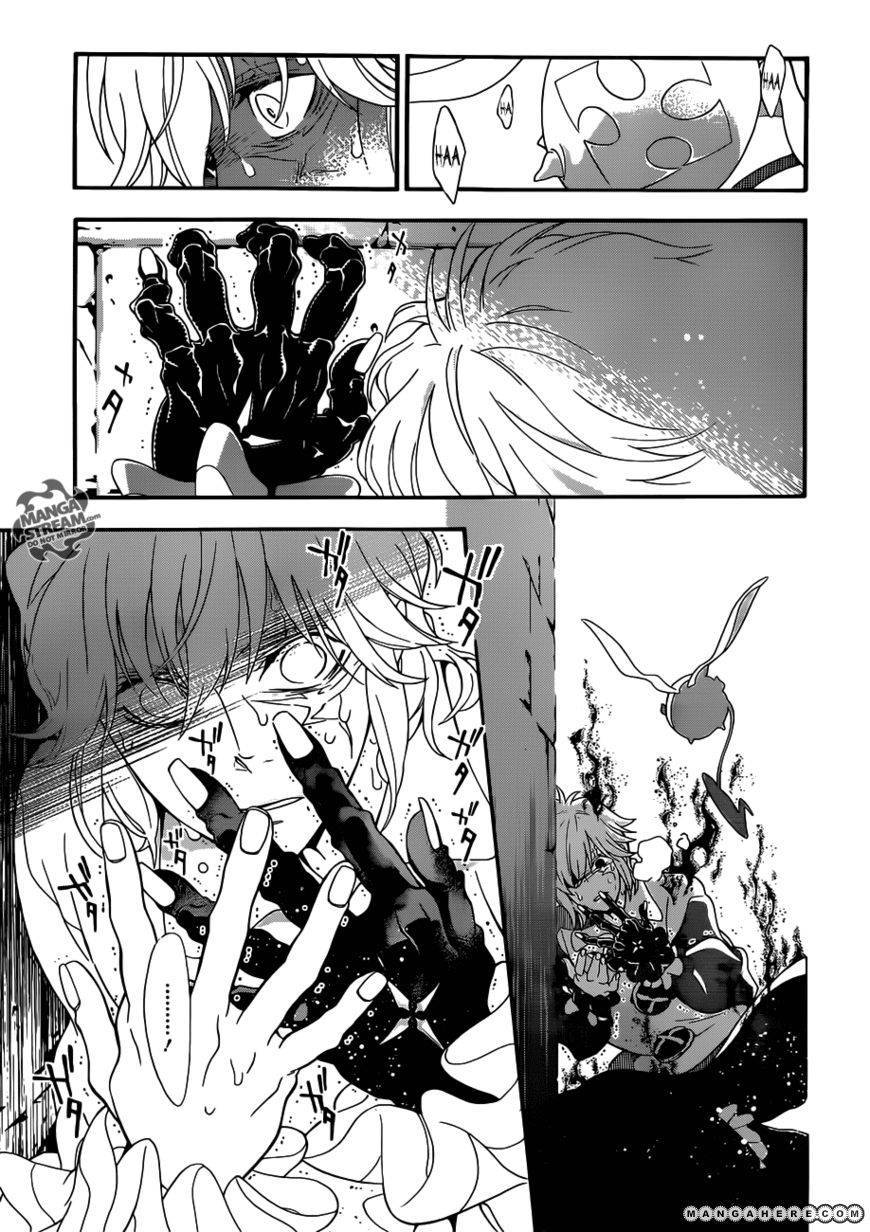 D.Gray-man chapter 212 page 8