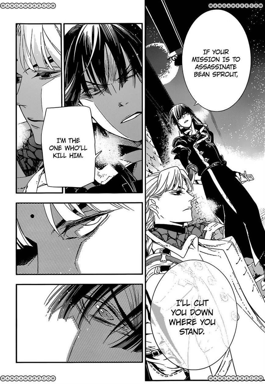 D.Gray-man chapter 213 page 28