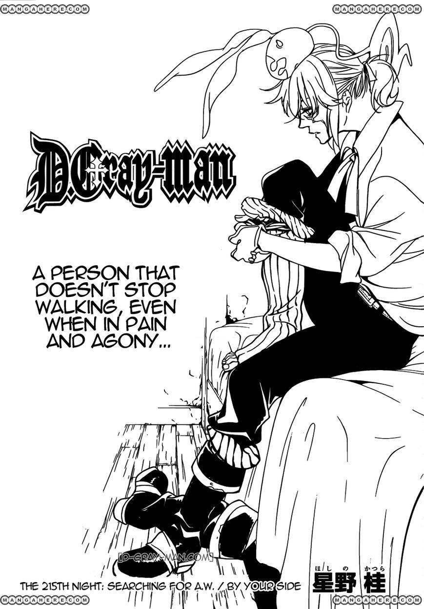 D.Gray-man chapter 215 page 1