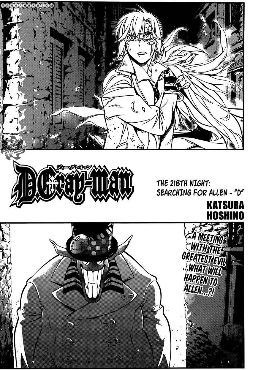 D.Gray-man chapter 218 page 1