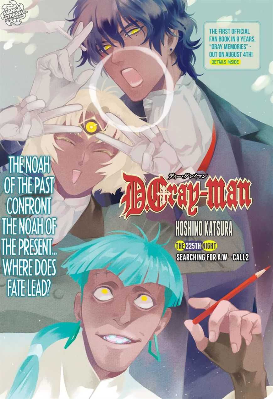 D.Gray-man chapter 225 page 1
