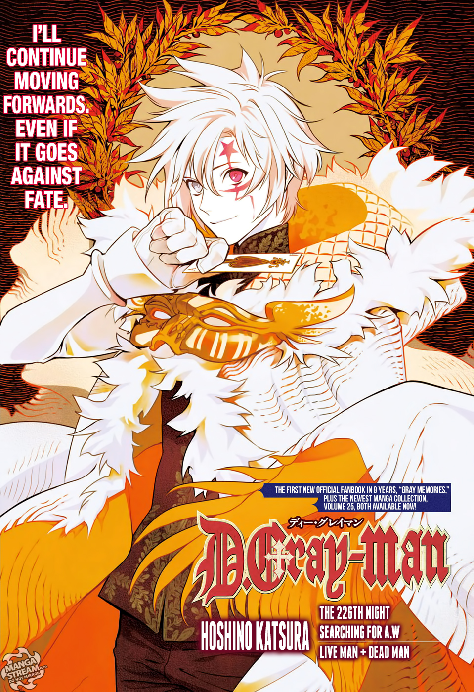 D.Gray-man chapter 226 page 1