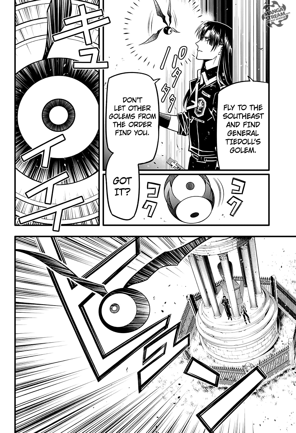 D.Gray-man chapter 231 page 10