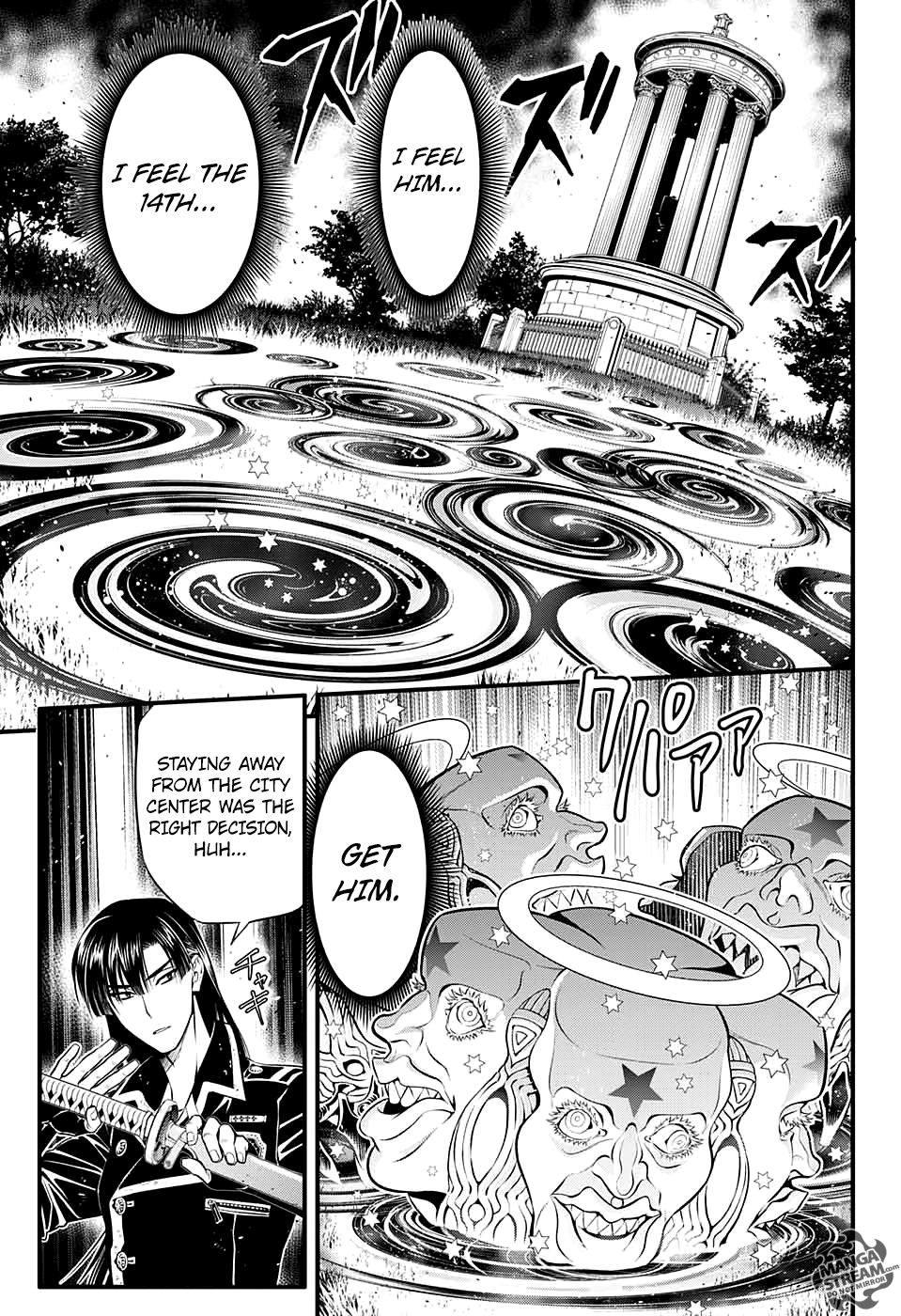 D.Gray-man chapter 231 page 19