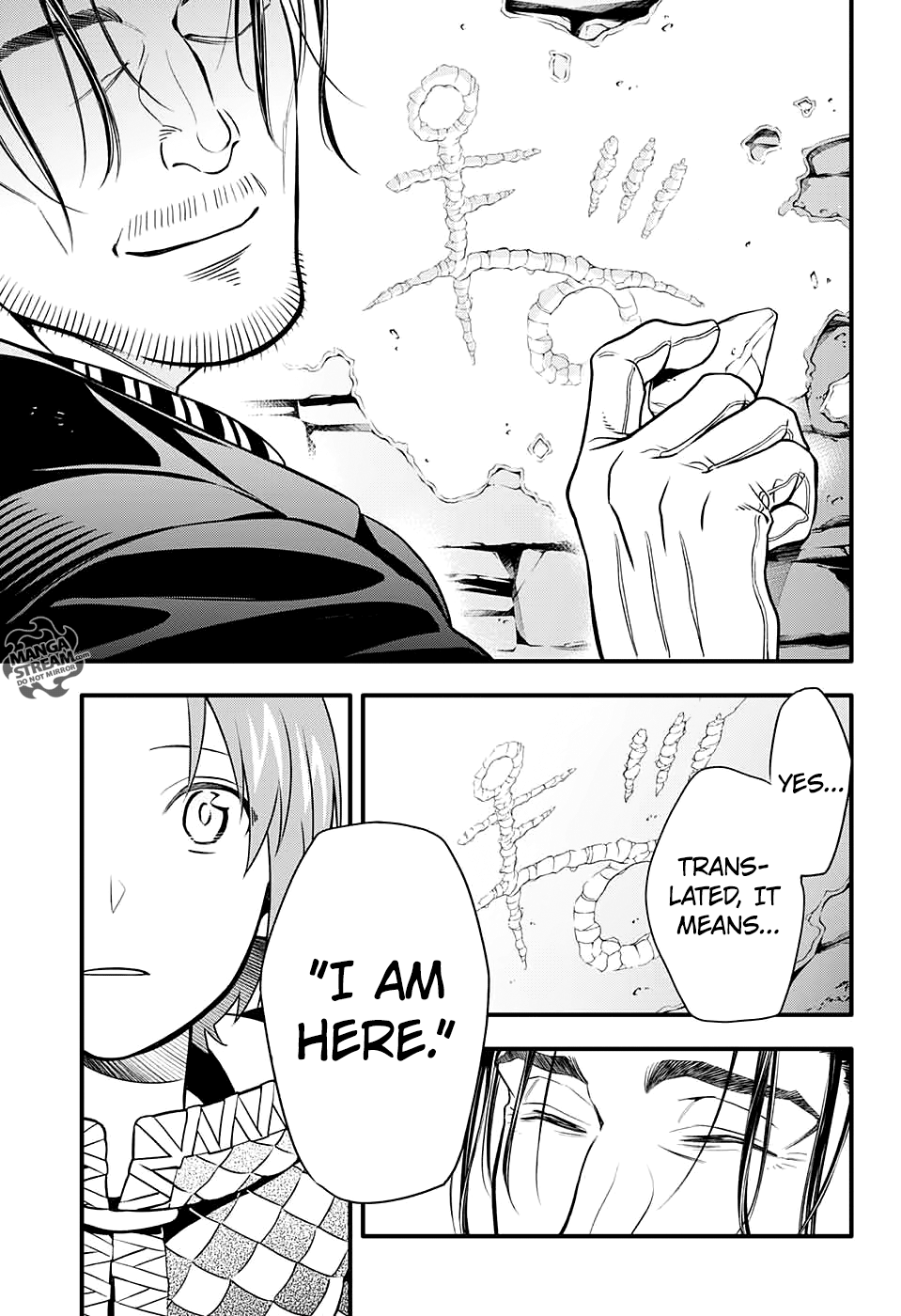 D.Gray-man chapter 231 page 5