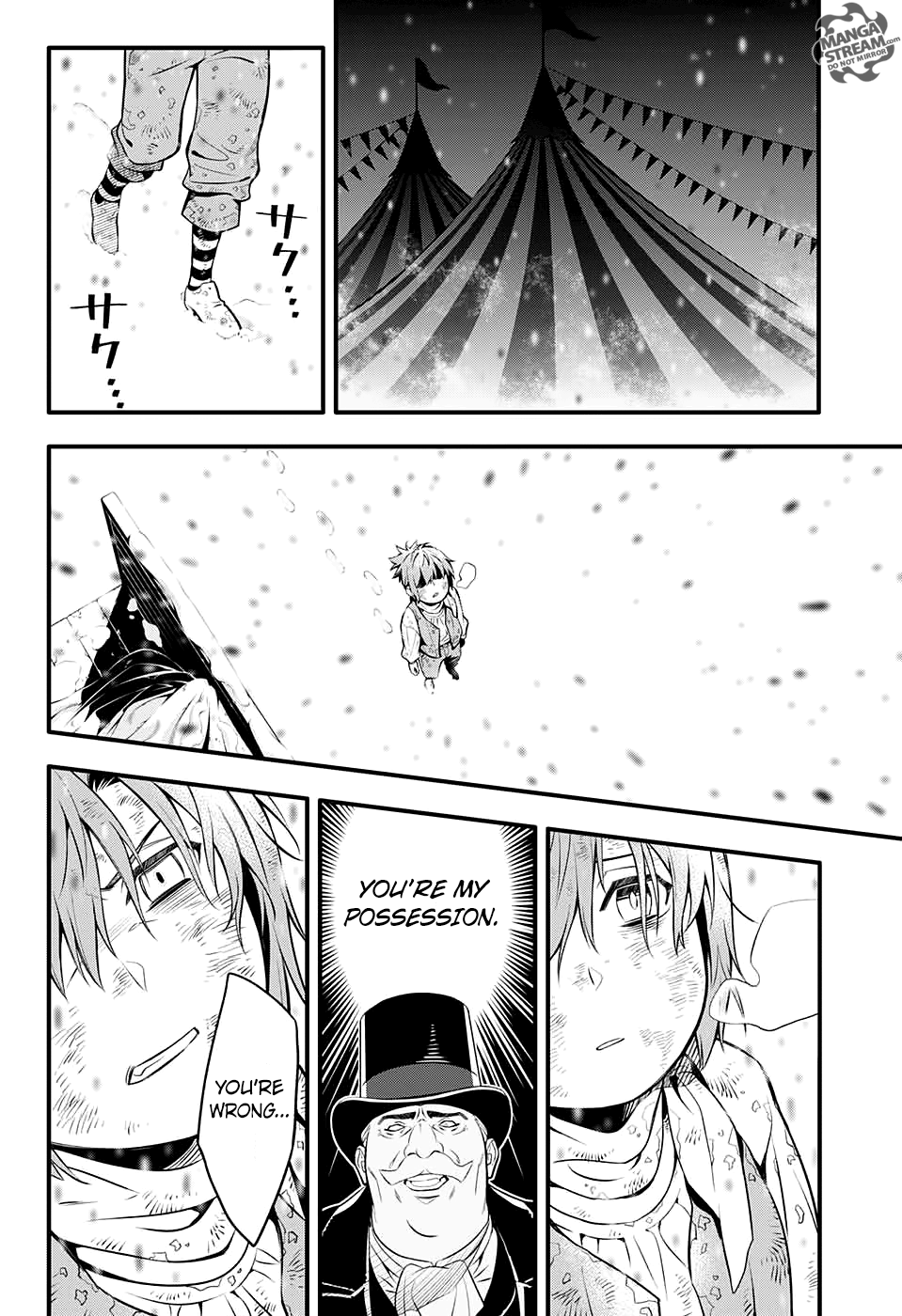 D.Gray-man chapter 232 page 26