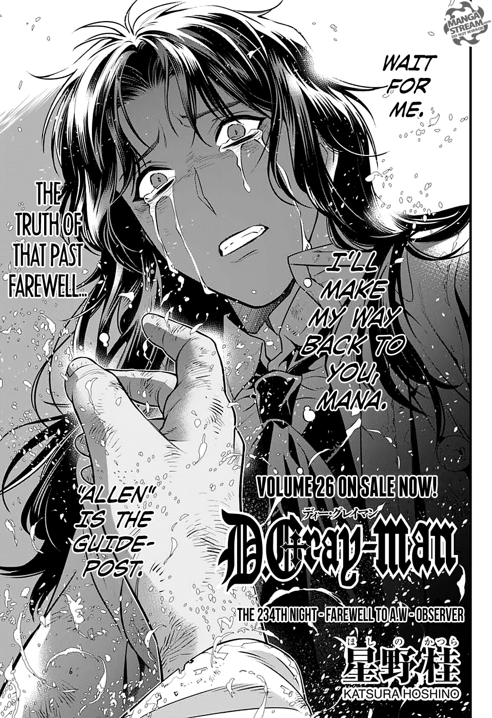 D.Gray-man chapter 234 page 2