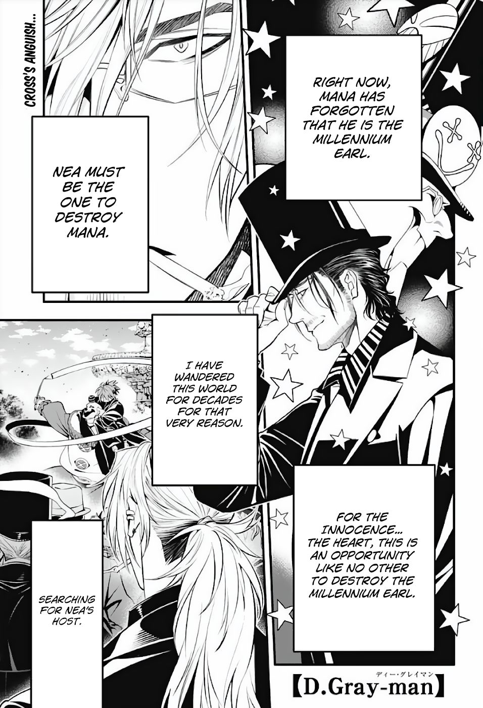 D.Gray-man chapter 237 page 3