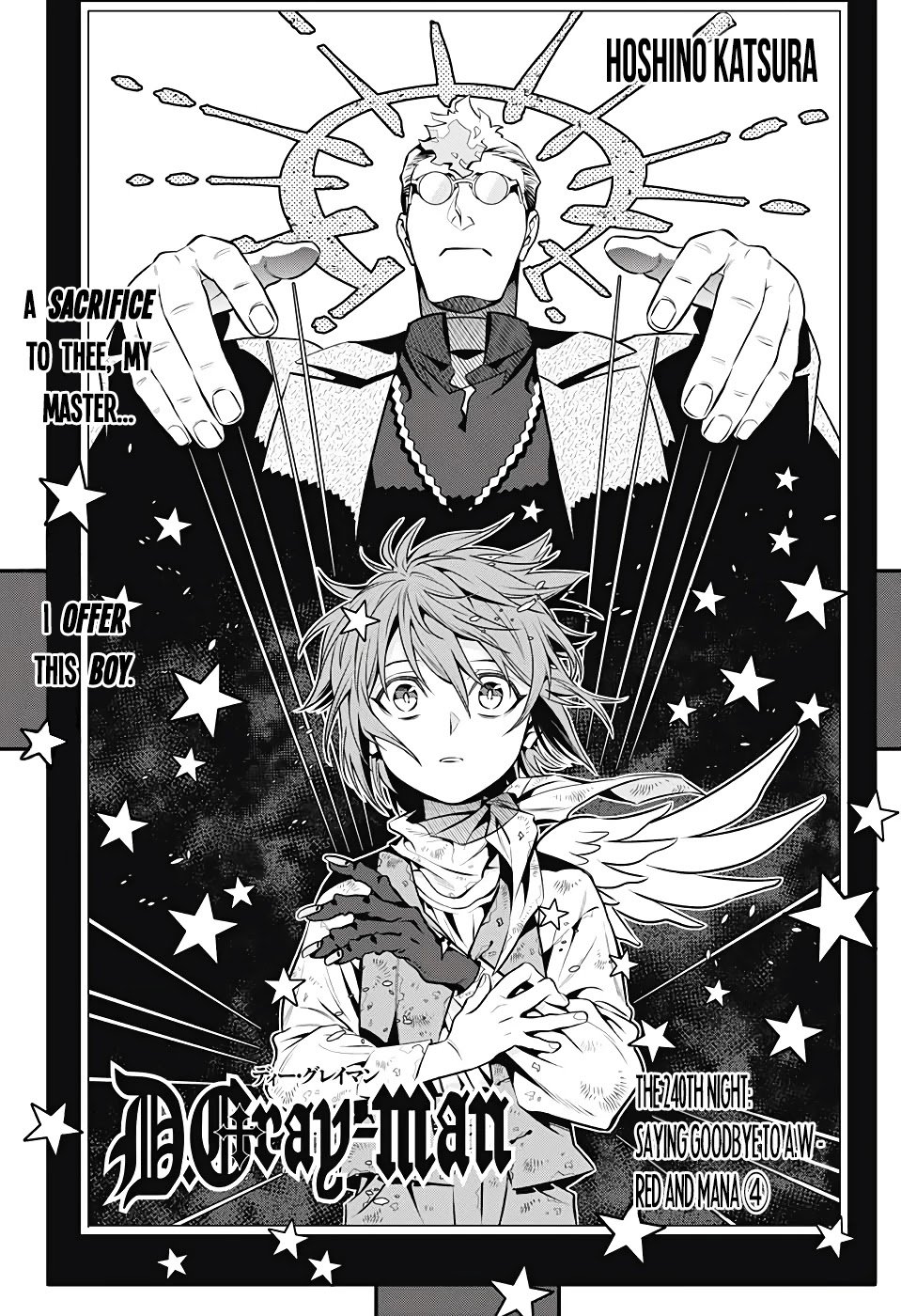 D.Gray-man chapter 240 page 7