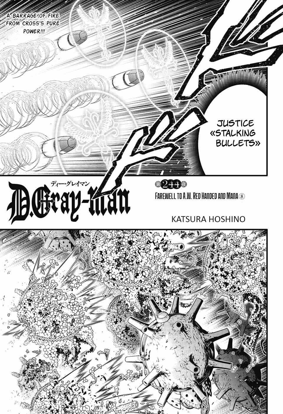 D.Gray-man chapter 244 page 1