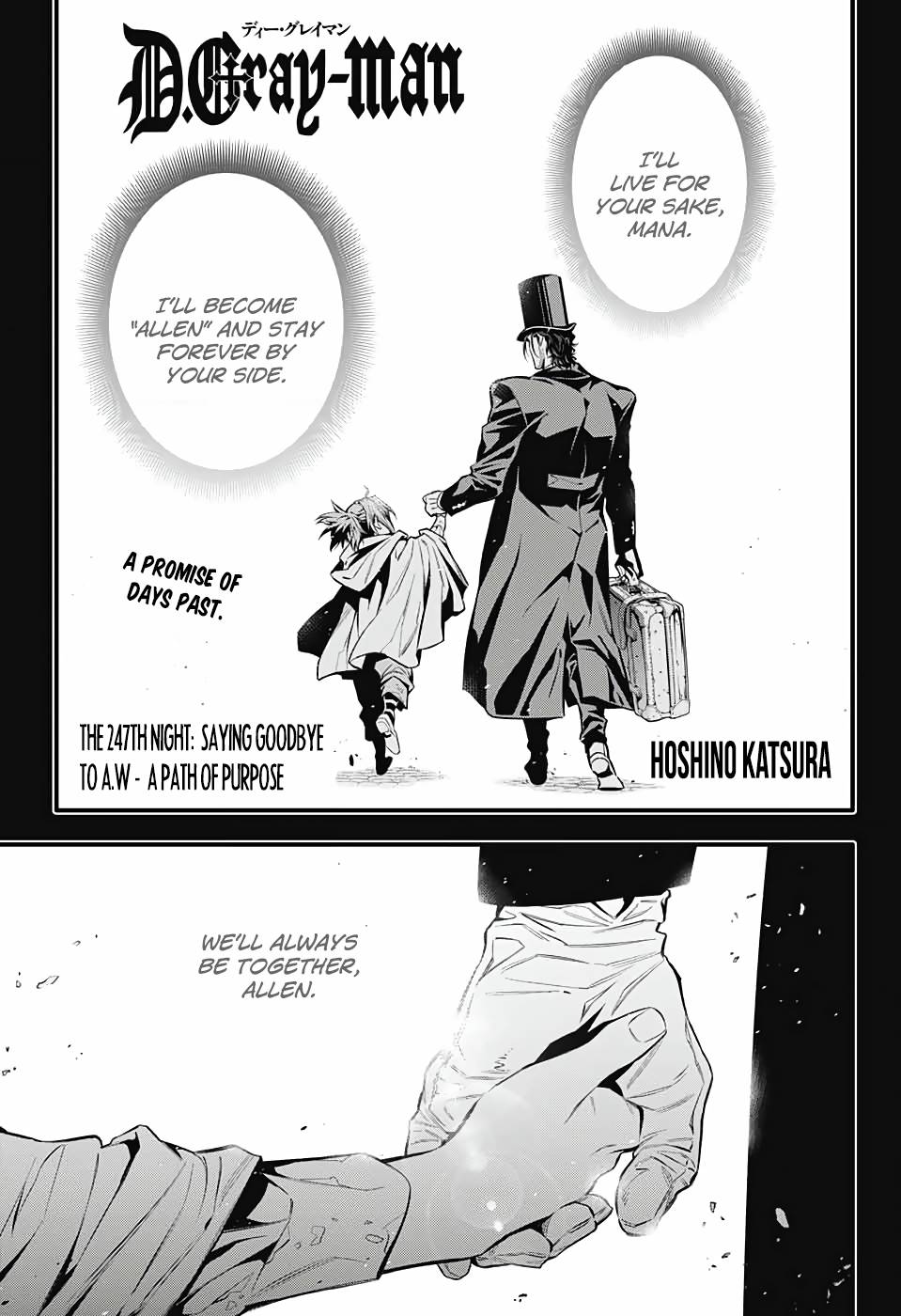 D.Gray-man chapter 247 page 2