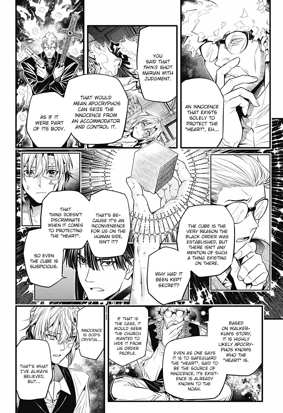 D.Gray-man chapter 247 page 27