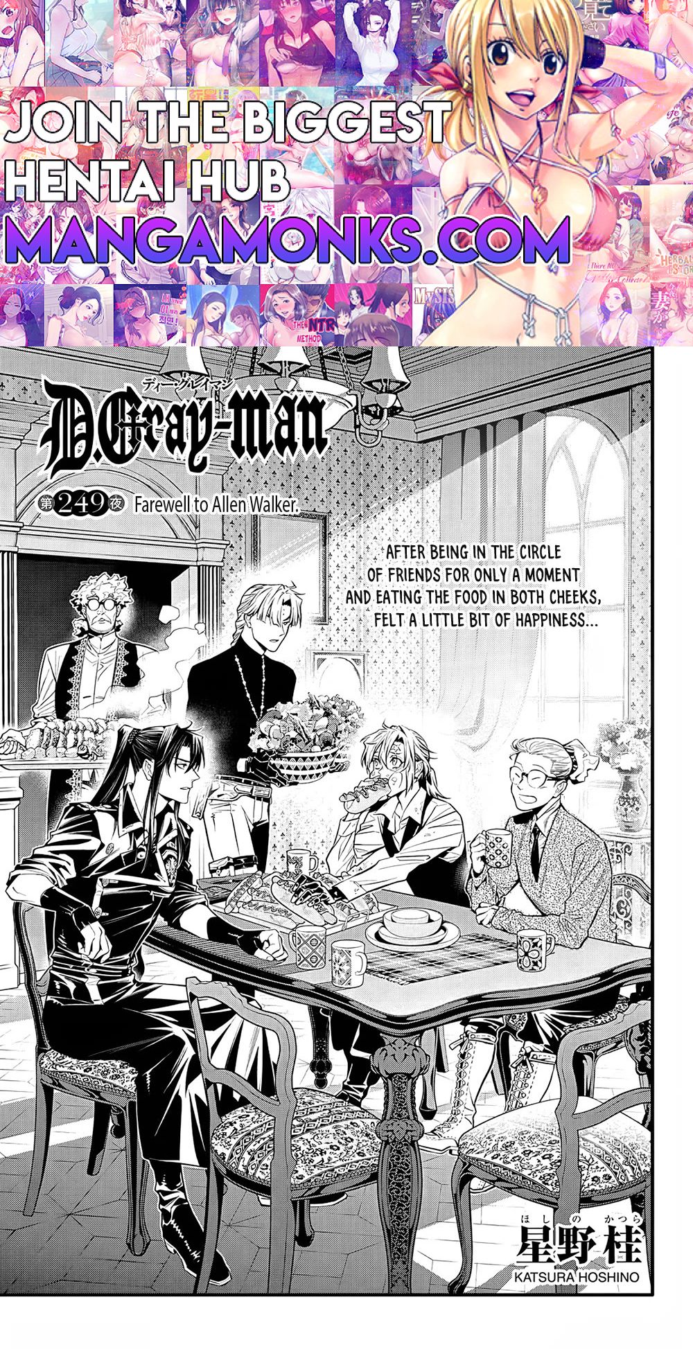 D.Gray-man chapter 249 page 1