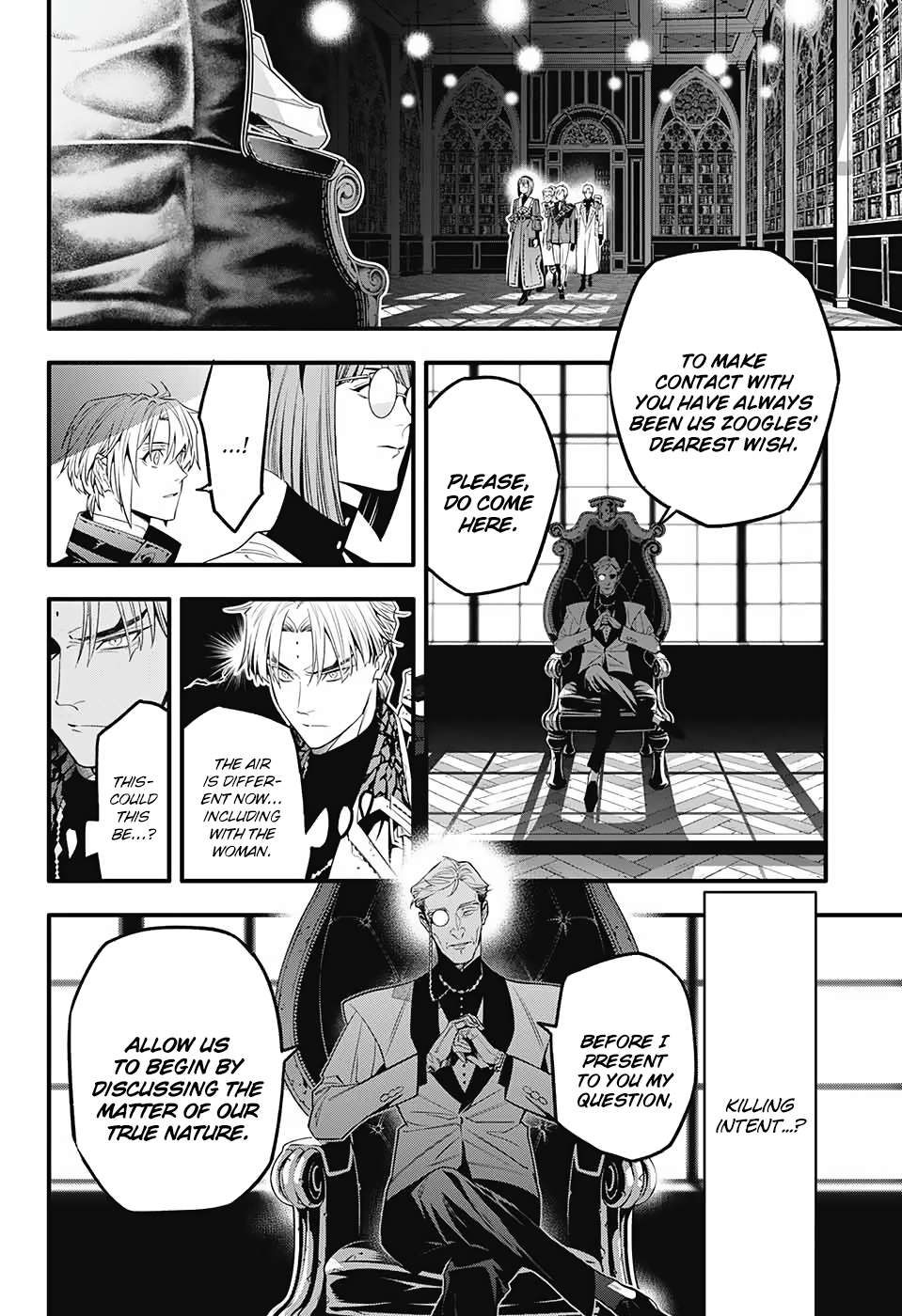 D.Gray-man chapter 251 page 16