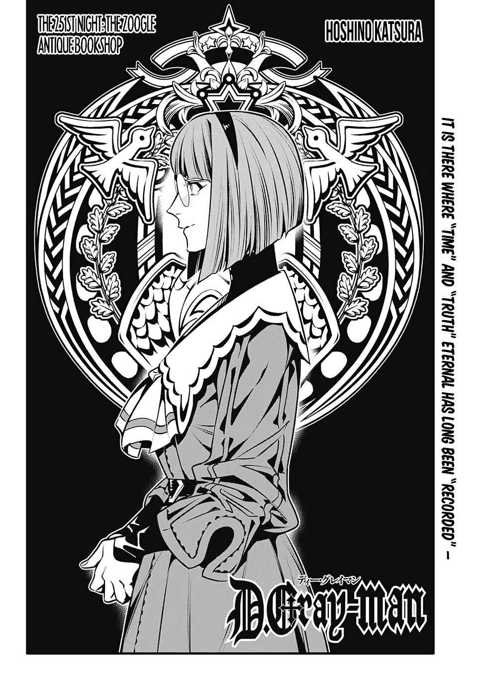 D.Gray-man chapter 251 page 8