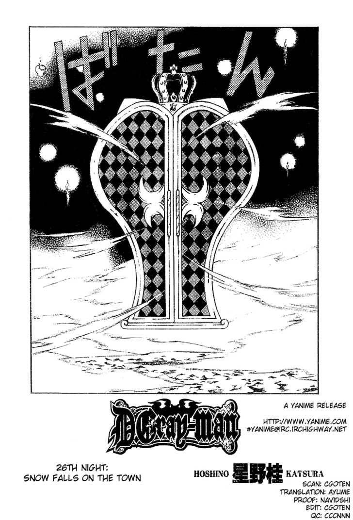 D.Gray-man chapter 26 page 2