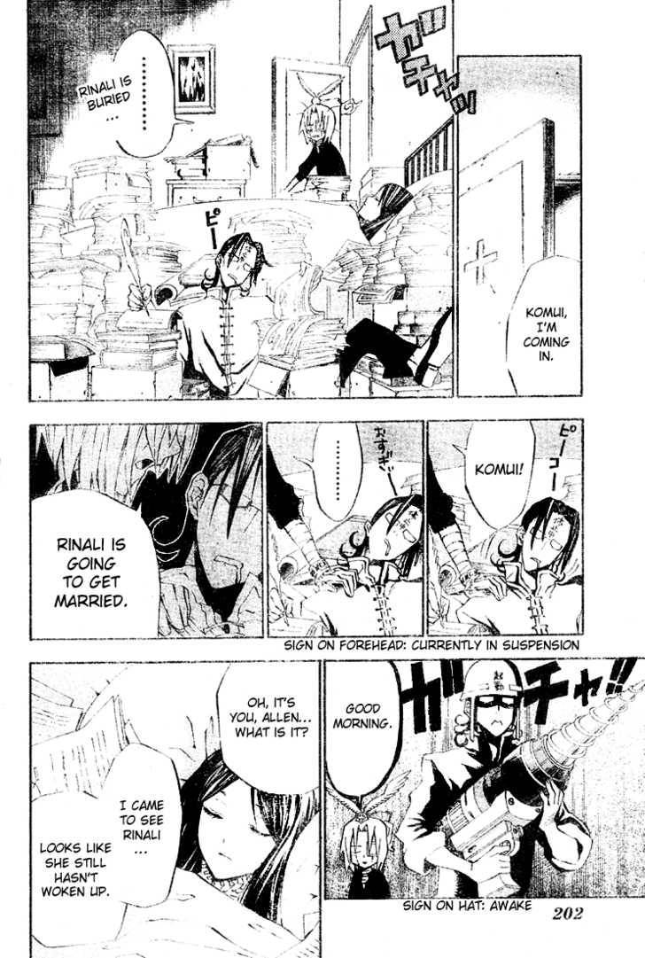 D.Gray-man chapter 27 page 4