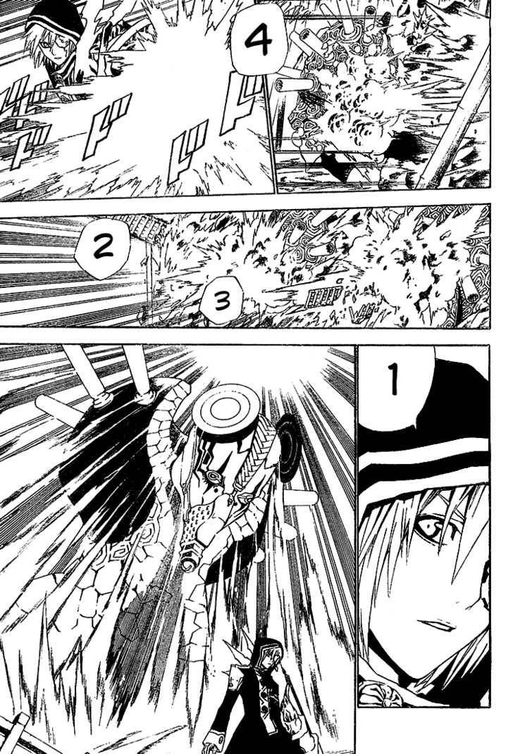 D.Gray-man chapter 45 page 6