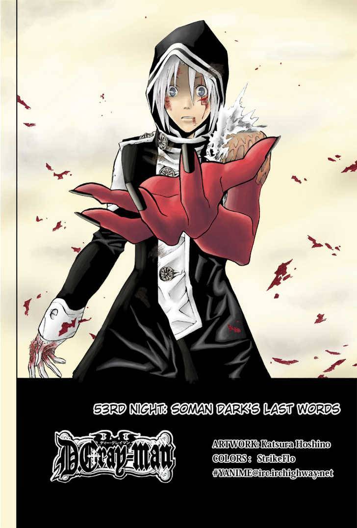 D.Gray-man chapter 53 page 2