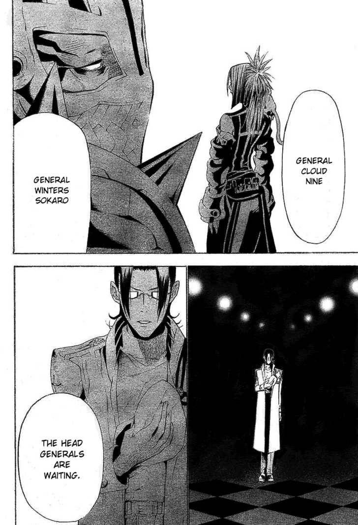 D.Gray-man chapter 63 page 15