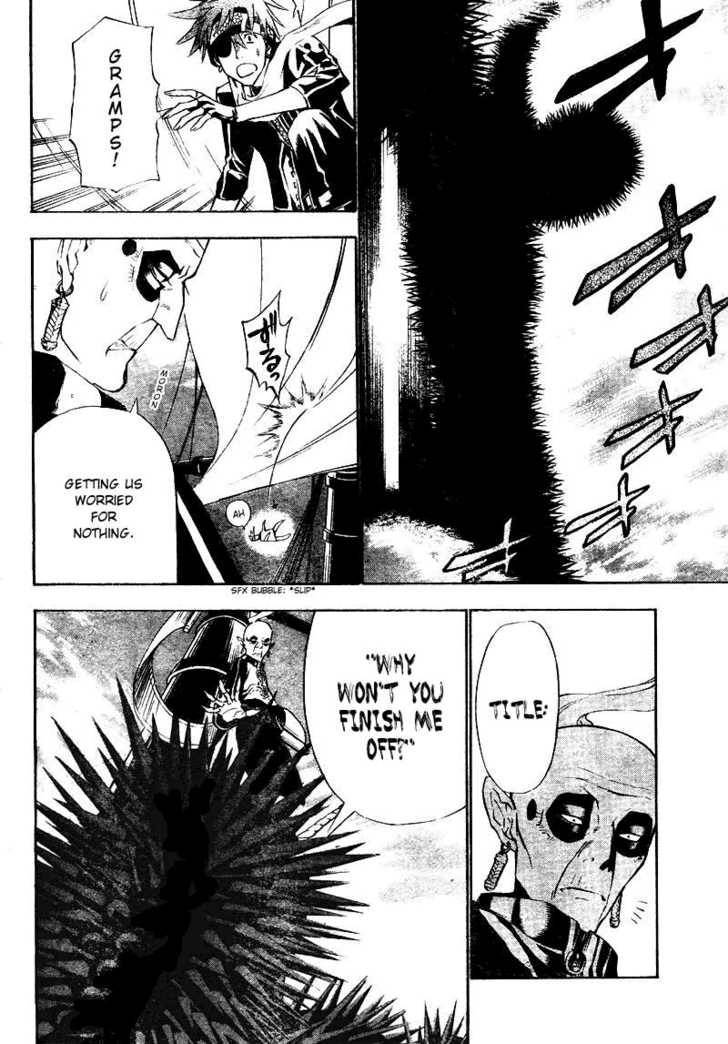 D.Gray-man chapter 65 page 7