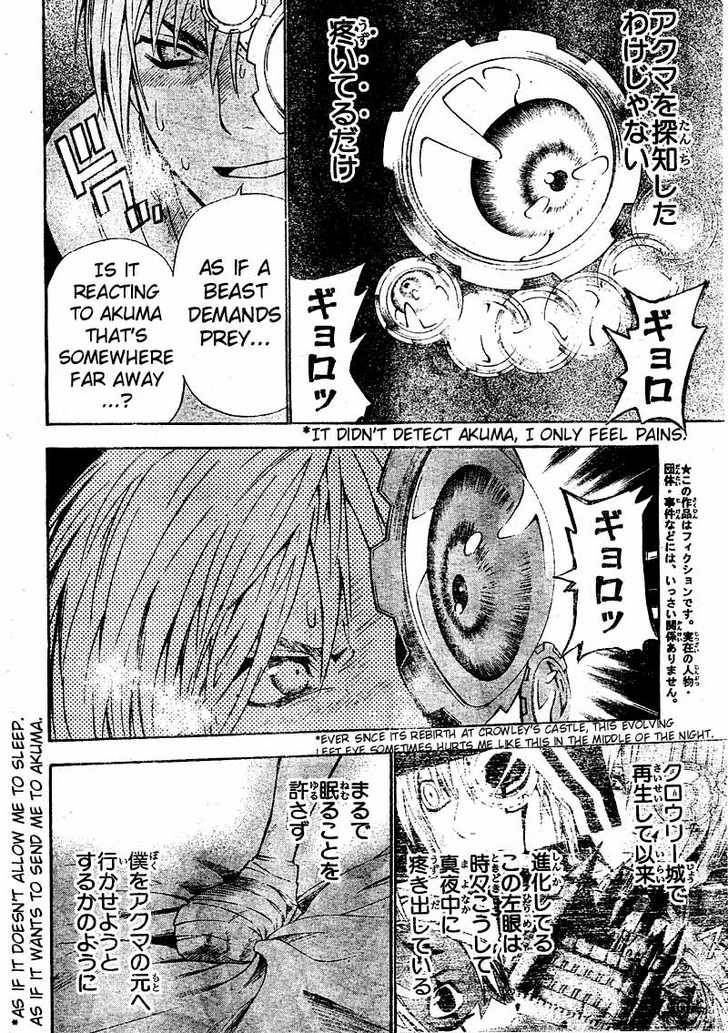 D.Gray-man chapter 69 page 6
