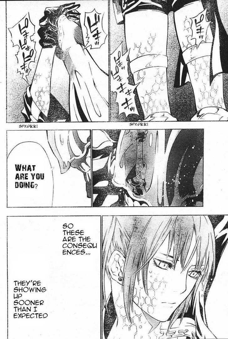 D.Gray-man chapter 71 page 4