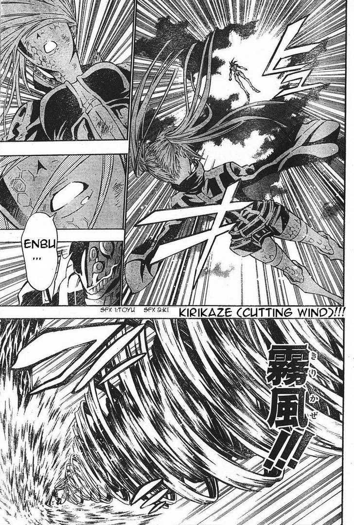 D.Gray-man chapter 71 page 9