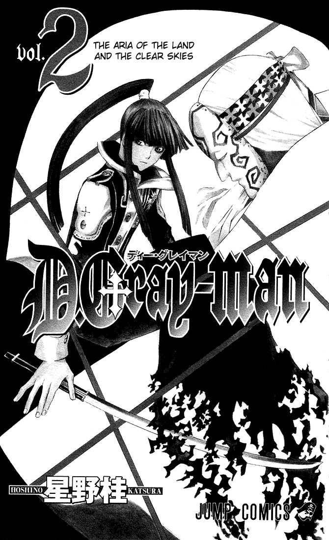 D.Gray-man chapter 8 page 3