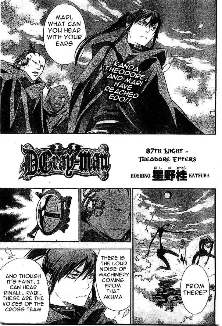 D.Gray-man chapter 87 page 2