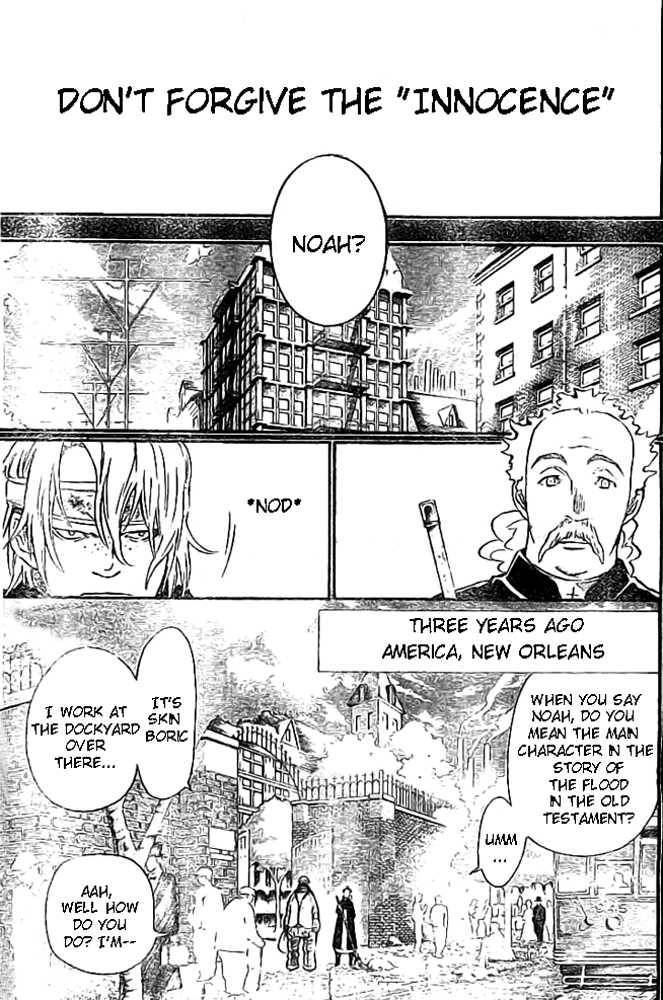 D.Gray-man chapter 96 page 3