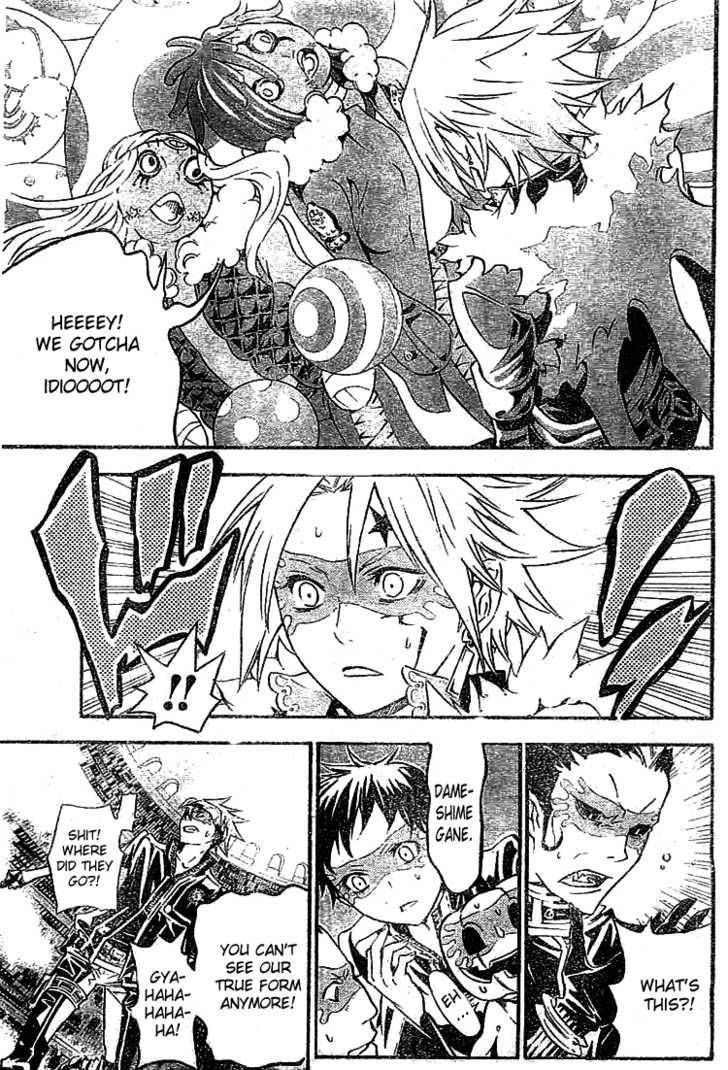 D.Gray-man chapter 99 page 15