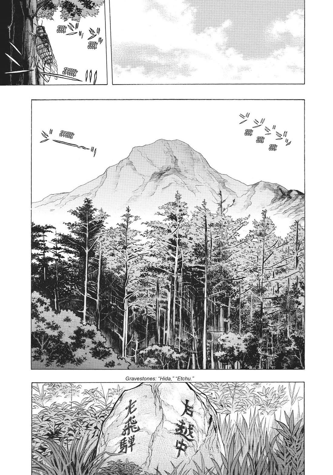 Dororo to Hyakkimaru-Den chapter 44 page 11
