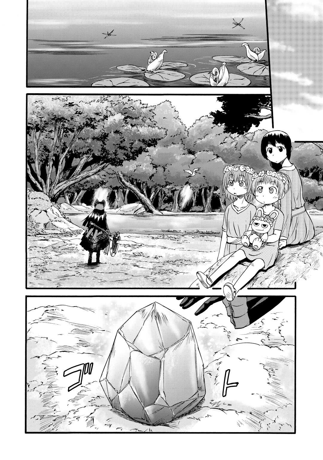 Gate - Jietai Kare no Chi nite, Kaku Tatakeri chapter 107 page 10