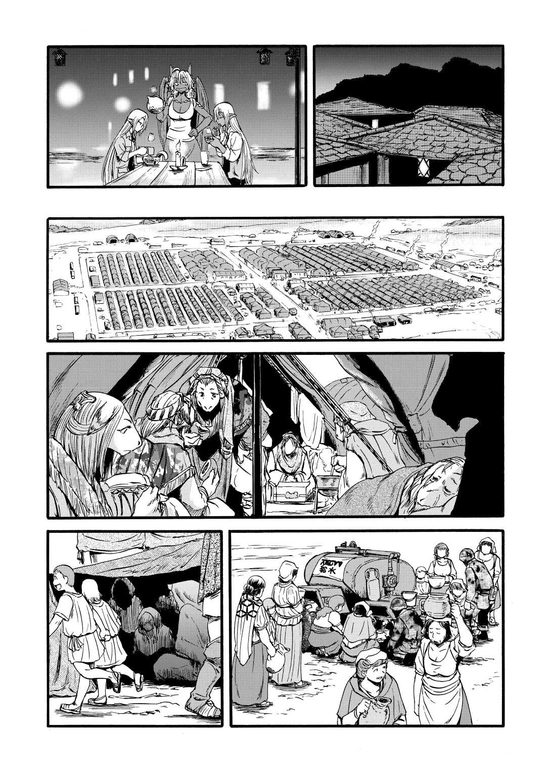 Gate - Jietai Kare no Chi nite, Kaku Tatakeri chapter 108 page 33