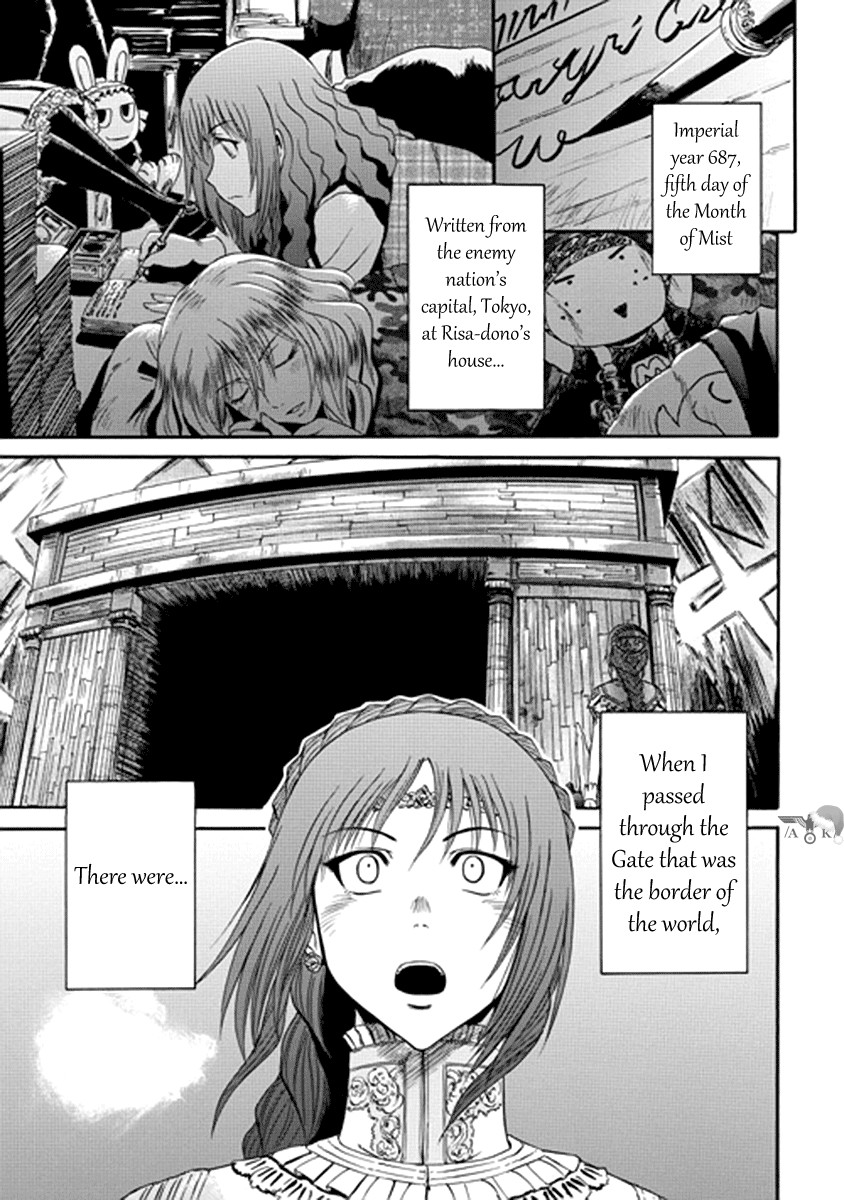 Gate - Jietai Kare no Chi nite, Kaku Tatakeri chapter 17 page 1