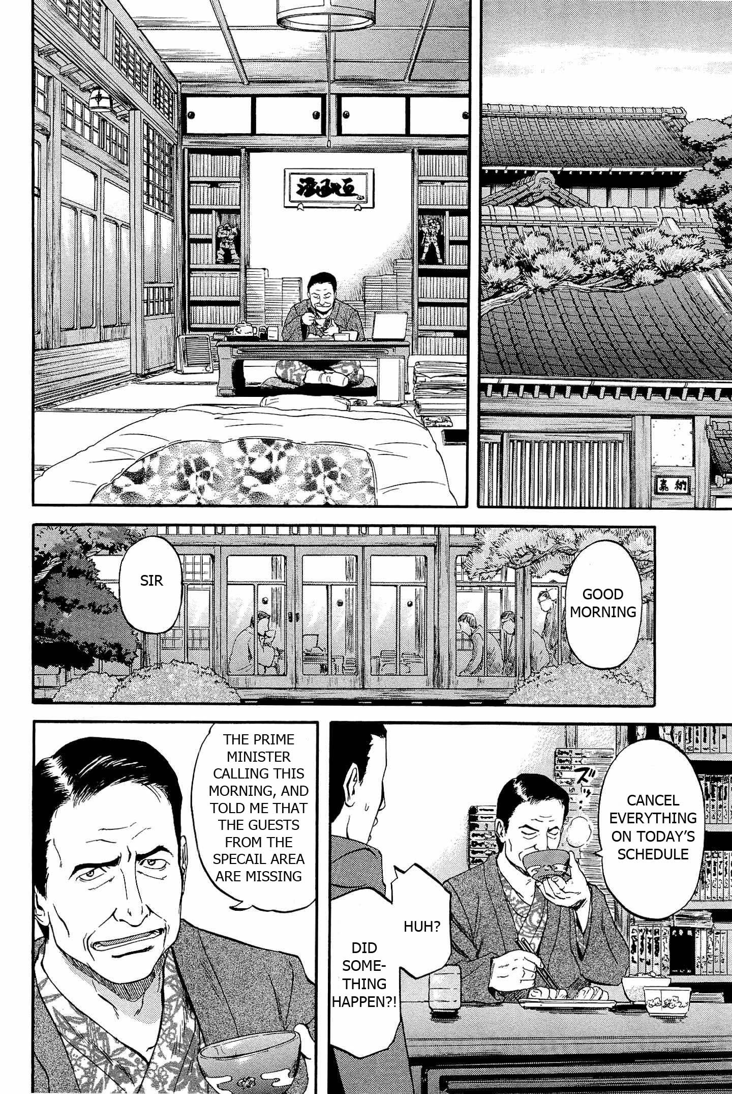 Gate - Jietai Kare no Chi nite, Kaku Tatakeri chapter 20 page 11