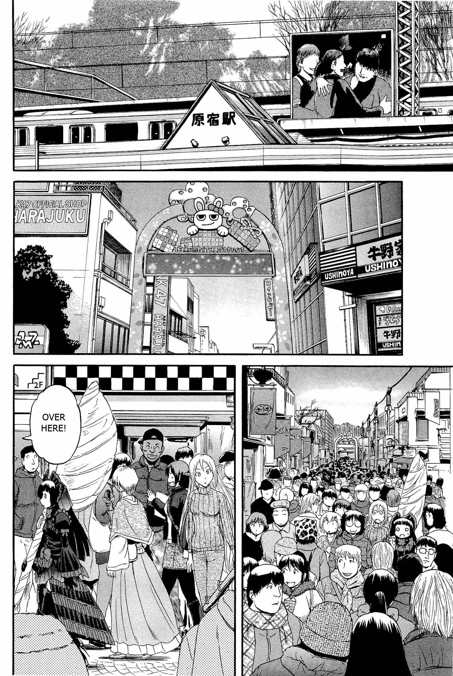 Gate - Jietai Kare no Chi nite, Kaku Tatakeri chapter 20 page 17